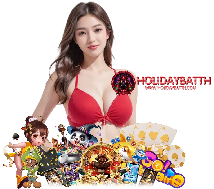 HOLIDAYBAT สล็อตสุดฮิต